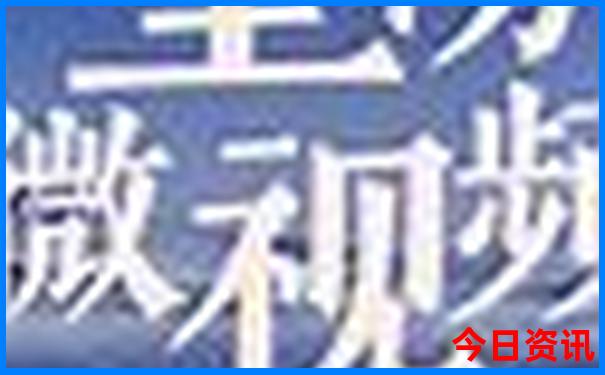 国内旅游景点排名前十名